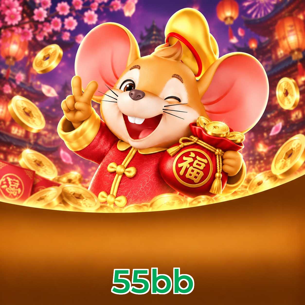 55bb Requirements